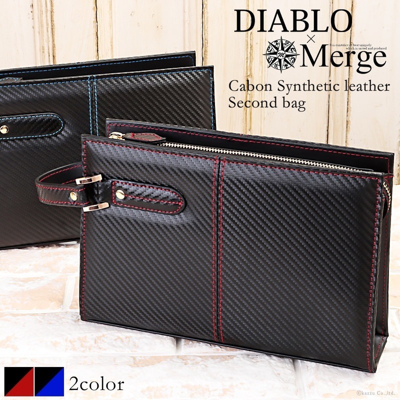 セカンドバッグ メンズ 革 クラッチバッグ スリム 小さい カーボン ボックス型 スクエア ブランド DIABLO ディアブロ Merge マージ ディアブロ MGD-2548