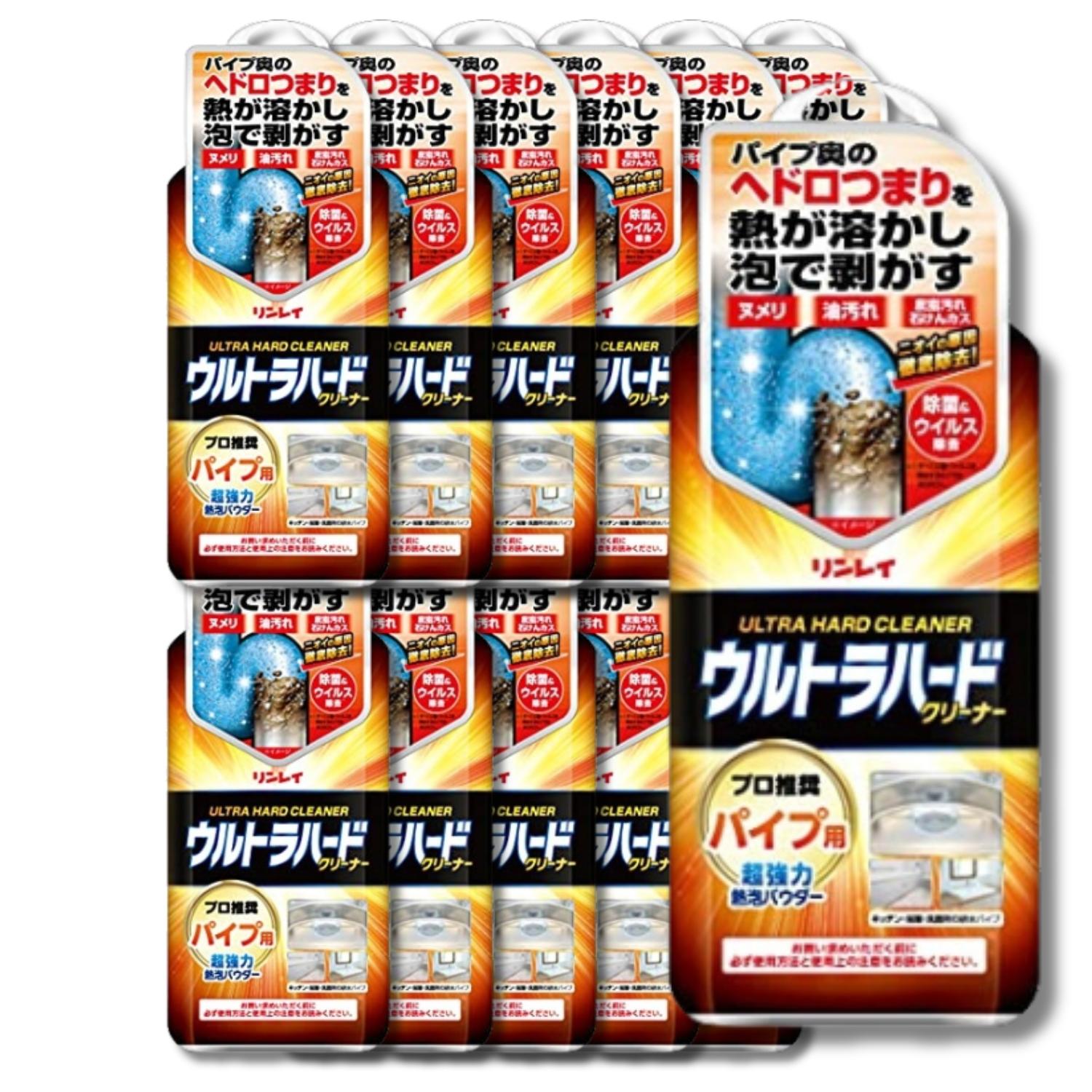 12個セット リンレイ ウルトラハードクリーナー パイプ用 500g パイプ洗浄剤 粉末