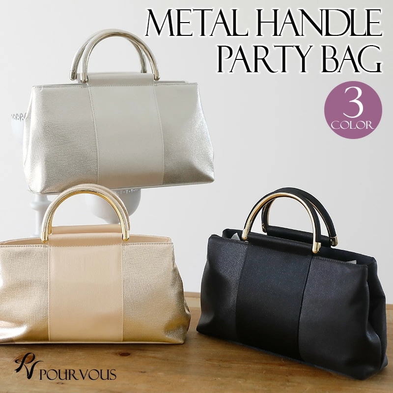 パーティーバッグ 大きめ ハンドバッグ 結婚式 サブバッグ 二次会 謝恩会 レディースバッグ 結婚式