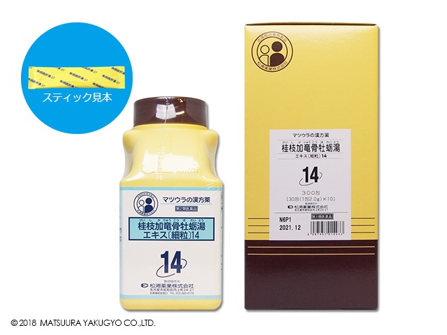 第2類医薬品 送料無料　500ｇ　　桂枝加竜骨牡蠣湯 　　けいしかりゅうこつぼれいとう　５００ｇ