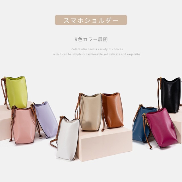 スマホショルダー 縦型 ファッション マグネットホック 人気 スマホポーチ ショルダー 財布 レディース オシャレ バッグ お財布ショルダ