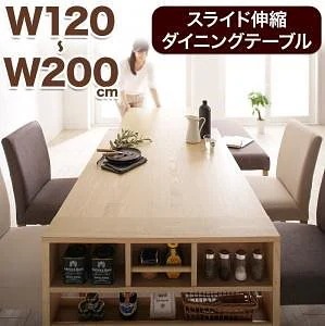 [組立設置付]スライド伸縮テーブルダイニング [マージィプラス] ダイニングテーブル単品 シェルフ付 W120-200 ナチュラル