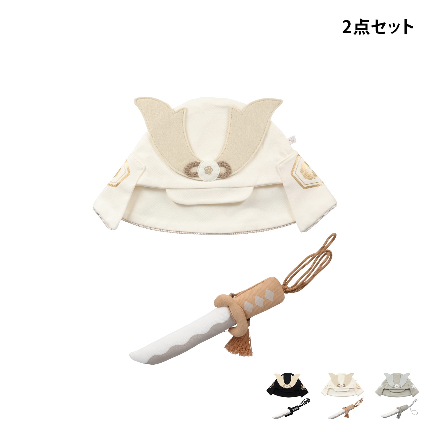 ベビー兜 刀飾り 2点セット ベビー服 子供服 キャップ 帽子 ベビー キッズ 男の子 70cm 80cm 90cm