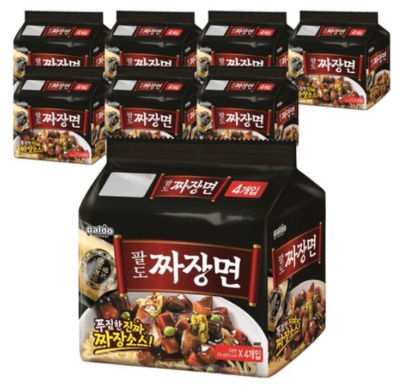 腕もチャジャン綿32つ