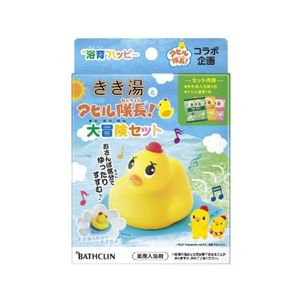 10個セット/きき湯とアヒル隊長 大冒険セット ３包[バスクリン]