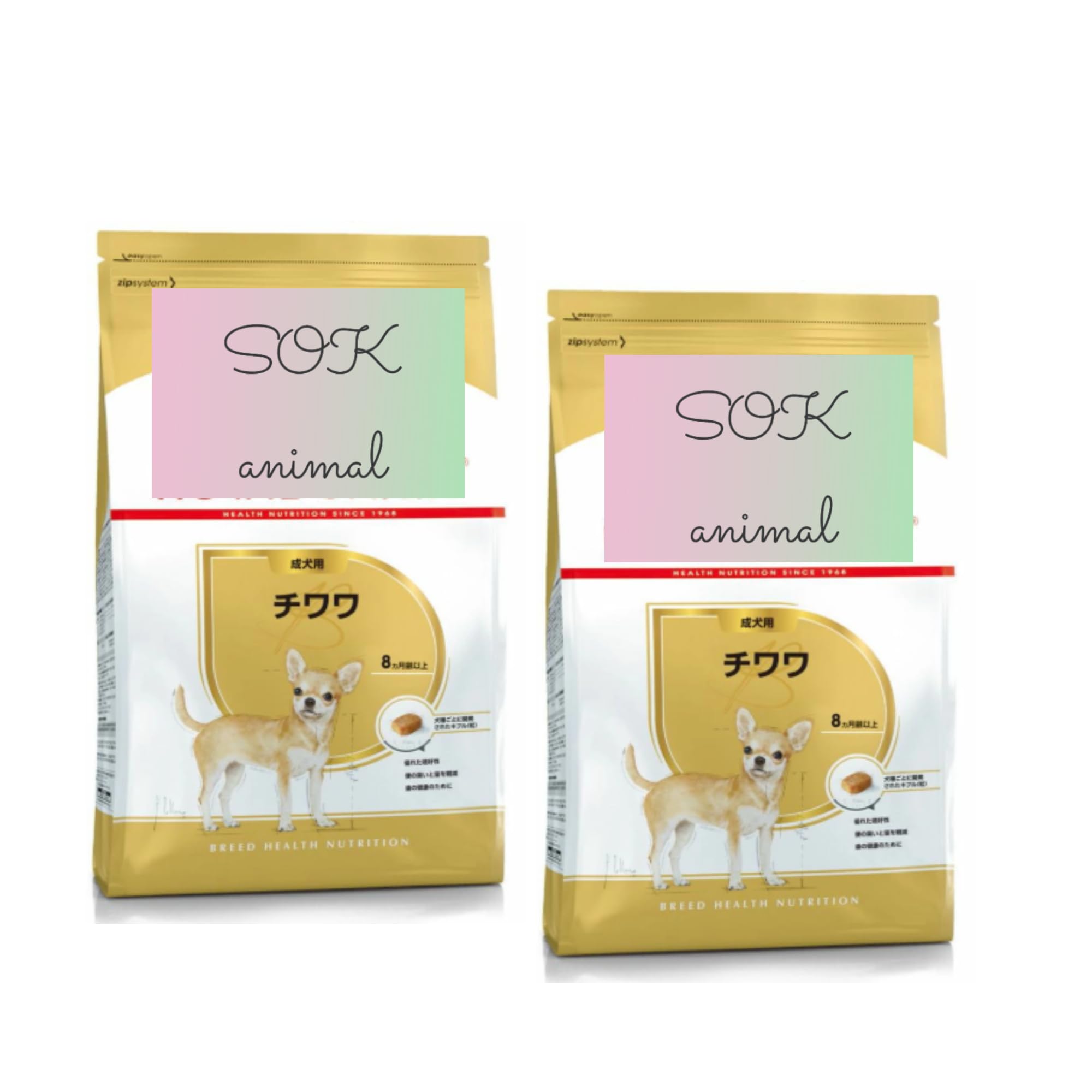 ロイヤルカナン チワワ 成犬用 800g×2袋