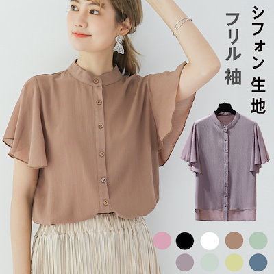 シャツ シフォンブラウス ふんわり袖トップス 2023春...のサムネイル