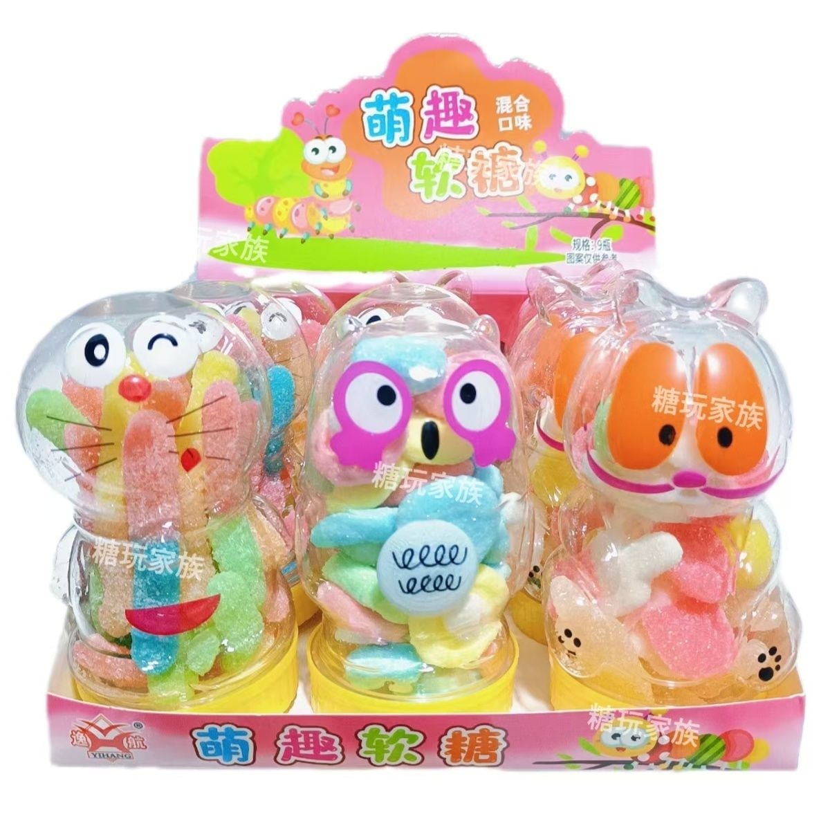 ファッジ漫画の子供用キャンディースナック86グラム*9ボトル 子供の日のギフト 誕生日プレゼント