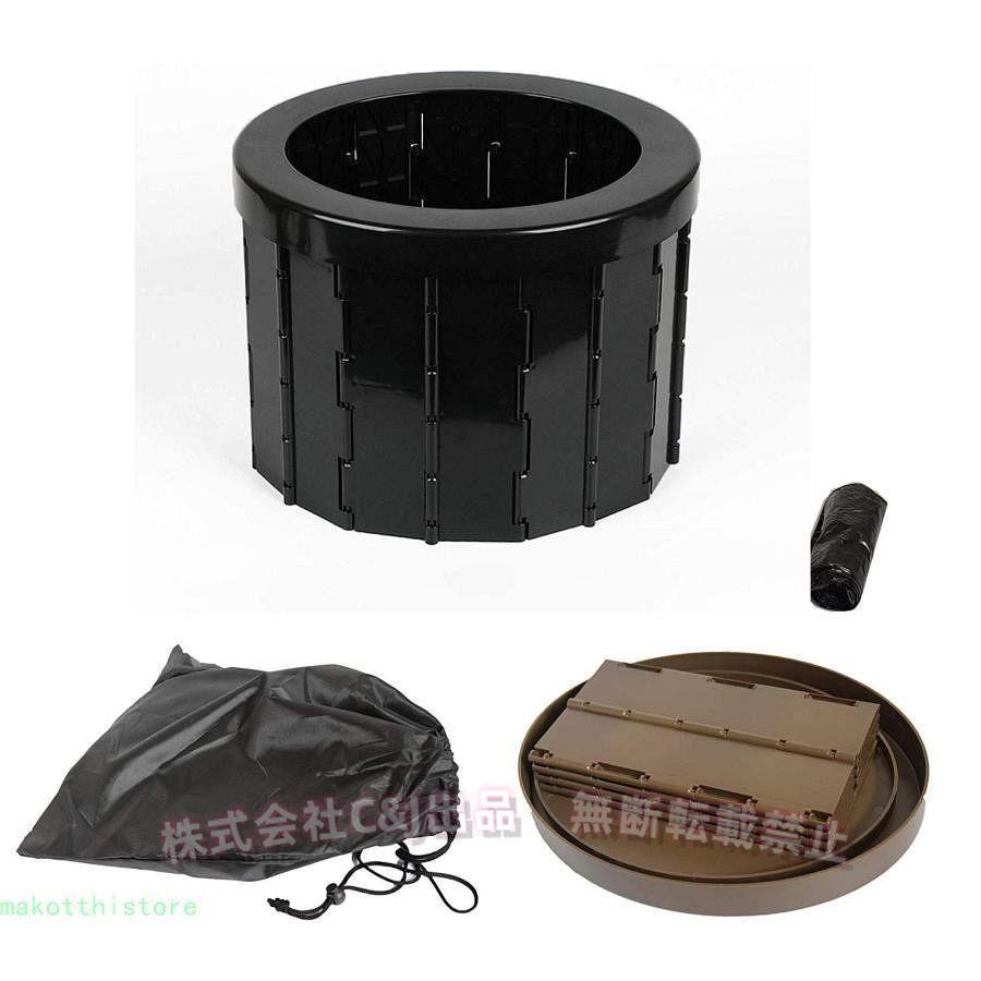 折り畳みトイレキャンプ用トイレポータブル旅行トイレ簡易トイレ非常用持ち運びトイレC&J収納袋付き災害用携帯トイレ洗える簡易トイレ防災グッズ