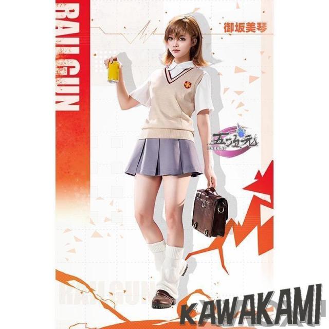 三分妄想　とある科学の超電磁砲　コスプレ　制服　御坂美琴　衣装　ウィッグ　追加可
