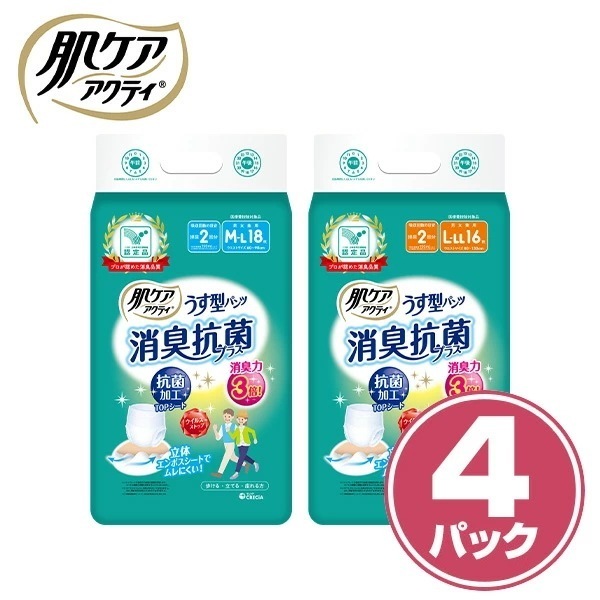 肌ケア アクティ うす型パンツ 消臭抗菌プラス 大人用紙おむつM-Lサイズ(72枚)/L-LLサイズ(64枚)
