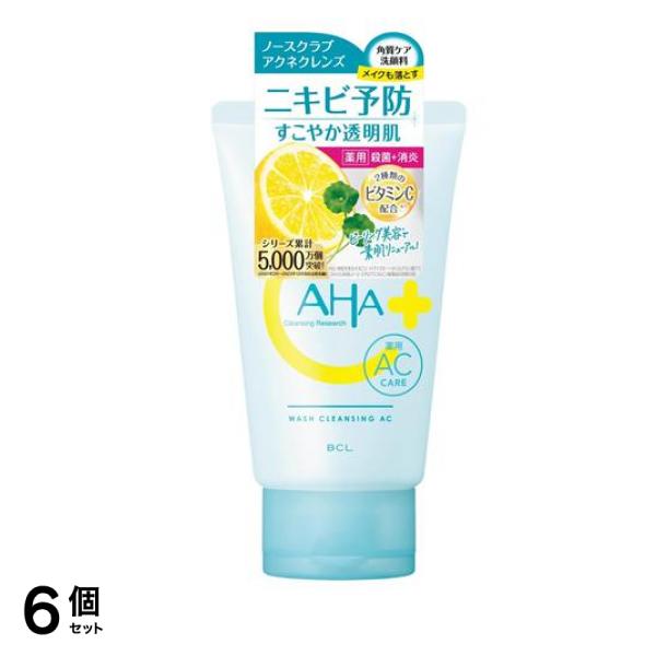 クレンジングリサーチ 薬用ウォッシュクレンジング AC 120g 6個セット