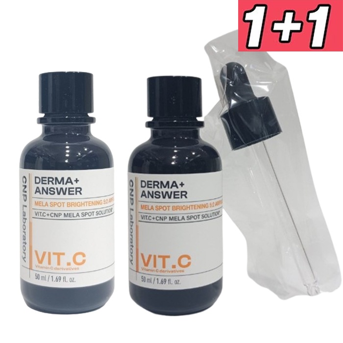 ダーマアンサー メラスポットブライトニングVITA-Cアンプル, 50ml, 2個