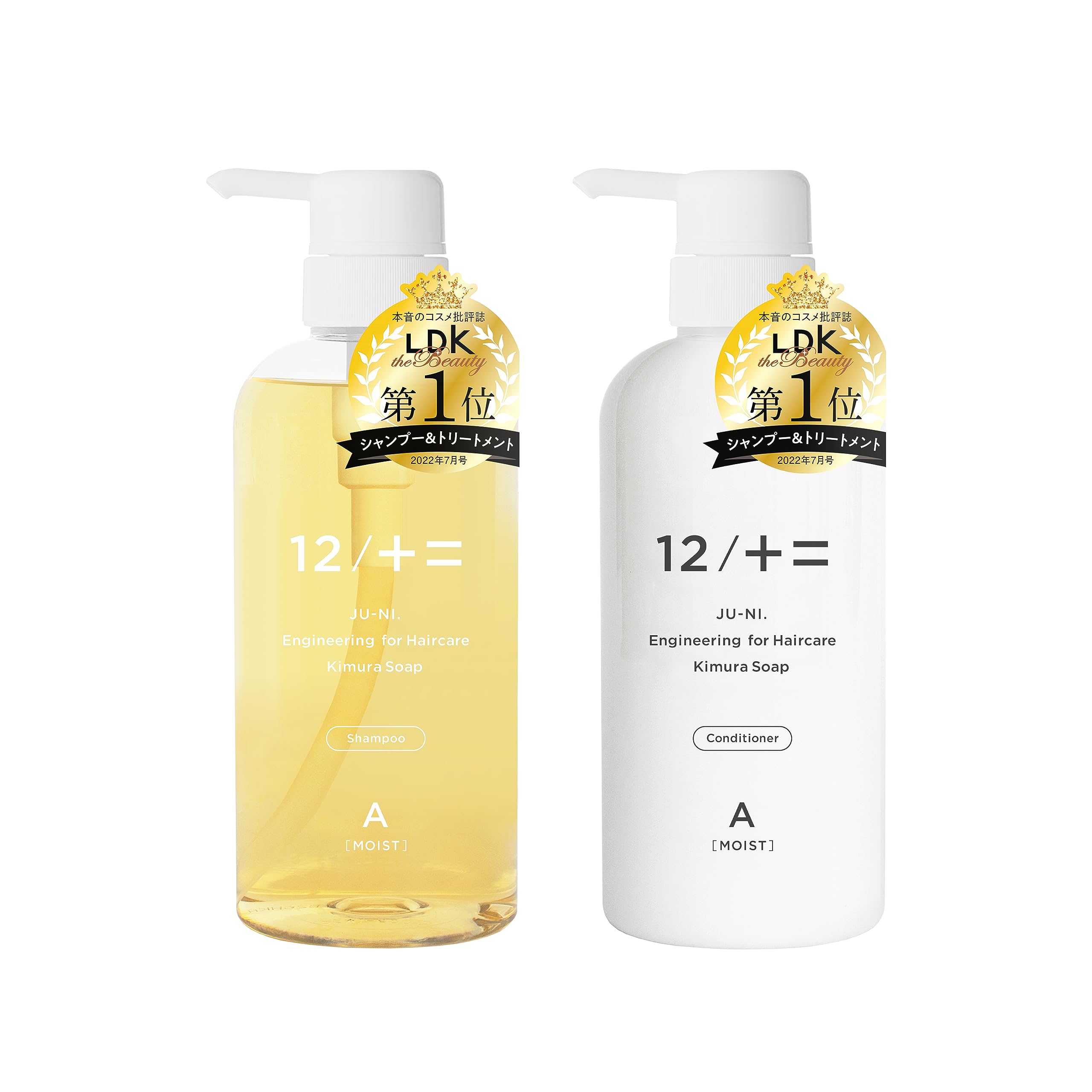 木村石鹸 12/JU-NI シャンプー コンディショナー ボトルセット 500ml くせ毛 寝癖 ダメージケア (Type-A)