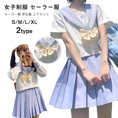 セーラー服 夏服セット コスプレ 更に値下げ コスプレ セーラー服 衣装 レディース セット コスチューム 半袖