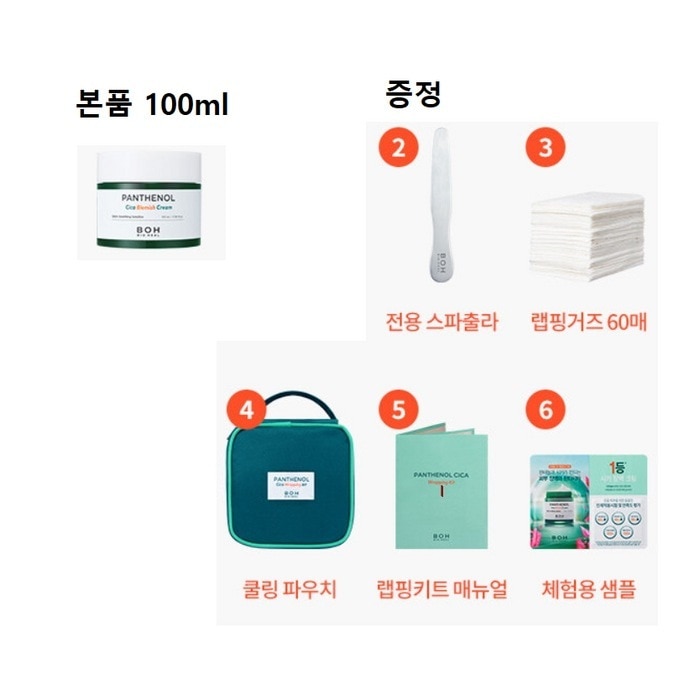 パンテノール シカ ブレミッシュクリーム100ml+ラッピングキット贈呈1set