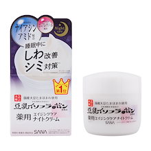 【新品未開封/２個セット】ノエビア　CoQ10EX,ホワイトネスリポメイト 楽天市場】ノエビア化粧品（ダイエット・健康）の通販