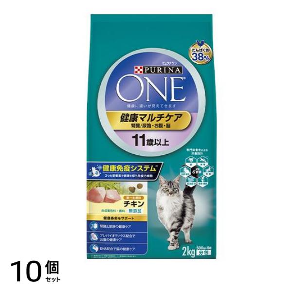 キャット 健康マルチケア 11歳以上 チキン 2kg 10個セット
