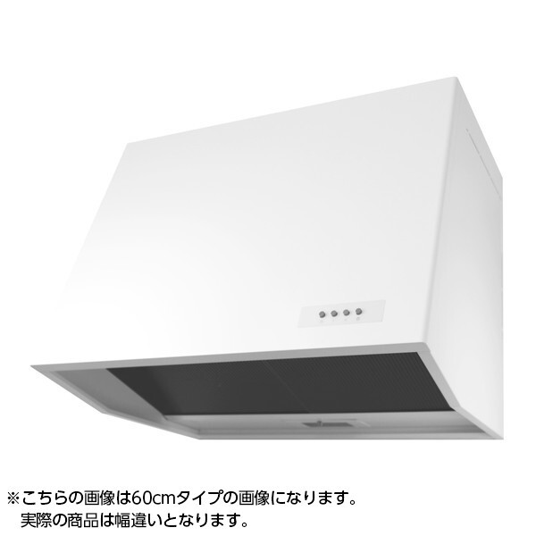 渡辺製作所 WEP-753AW ホワイト レンジフードファン (プロペラ換気扇 深型・75cm幅)