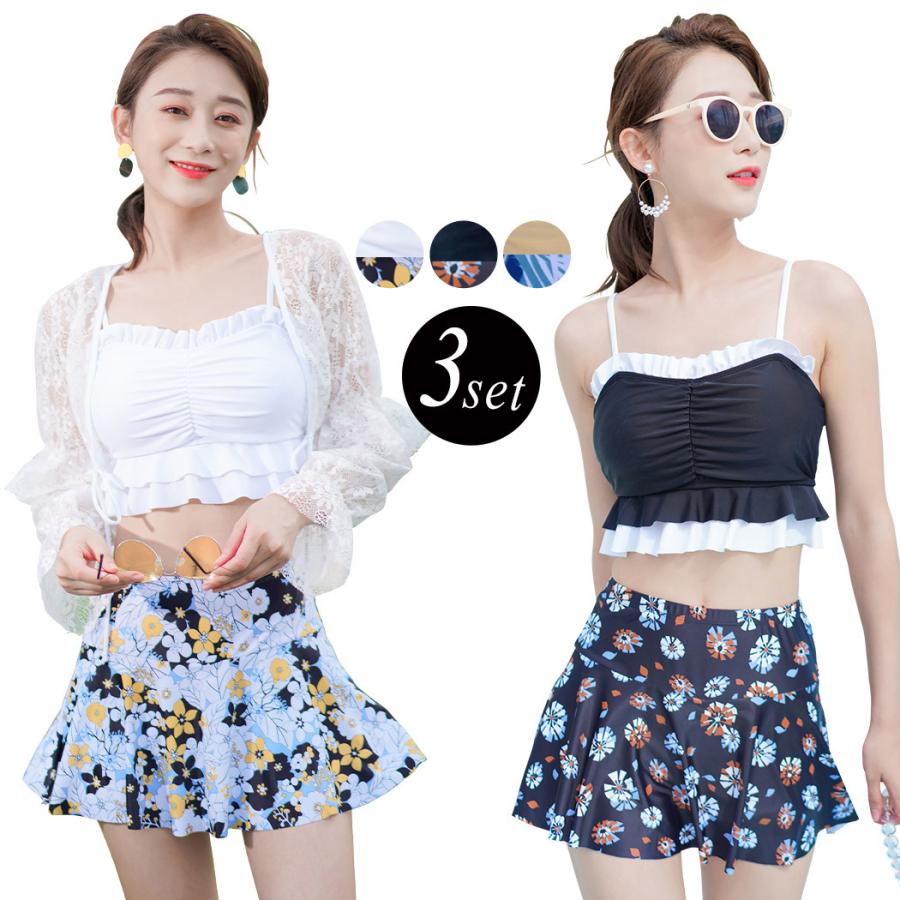 【2点購入で150OFF】【夏日限り激安SALE】水着 ビキニ かわいい レディース お洒落 体型カバー レース カーディガン スカート 3点セット 小胸 ハイウエスト 二腕
