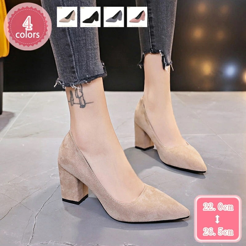 500円OFFクーポン パンプス 7.5cmヒール レディースパンプス 靴 リクルート パンプス 通勤 ビジネス 疲れない 履きやすい フォーマルパンプス 婦人靴 美脚 おしゃれ 冠婚葬祭 通勤パンプ