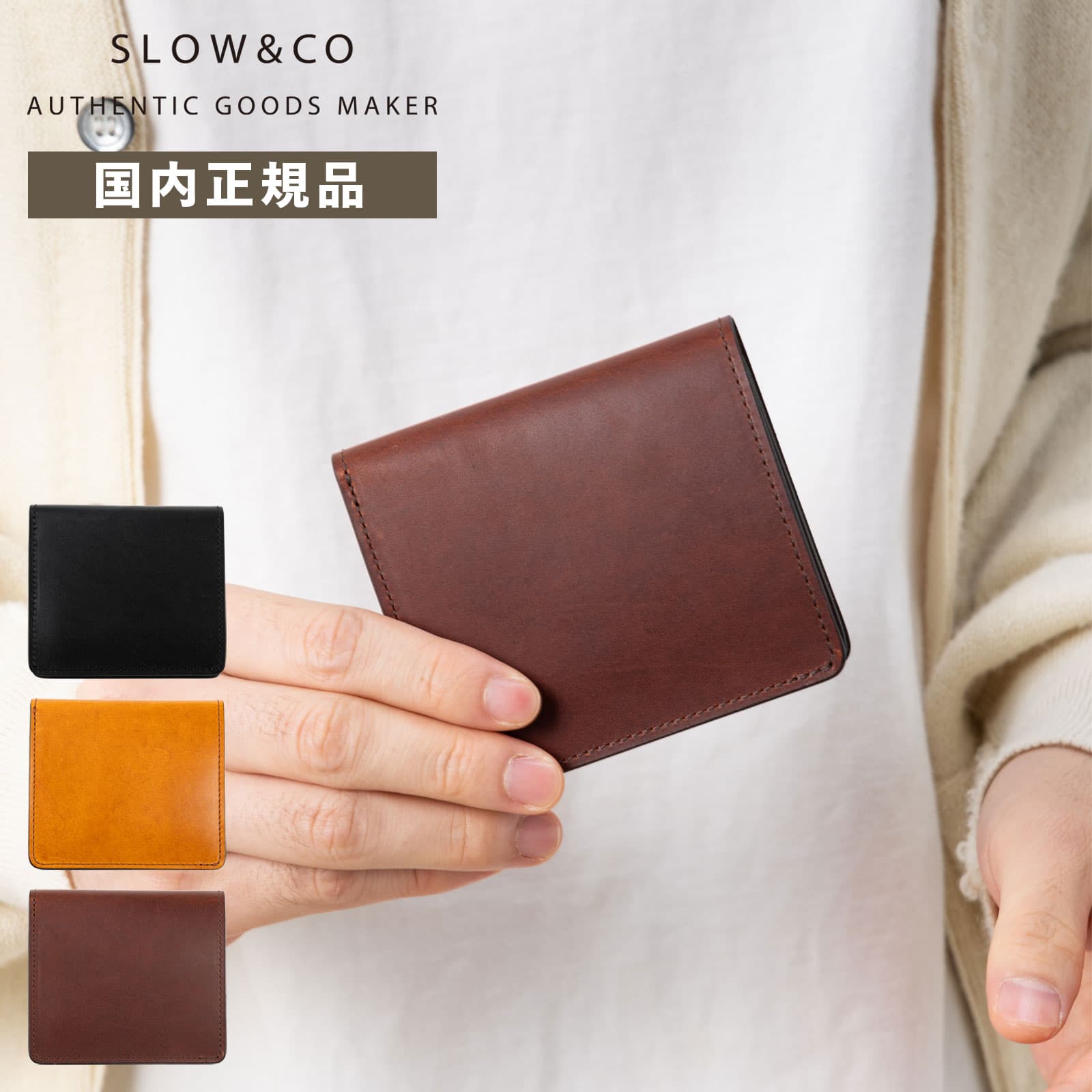 財布 二つ折り ミニ財布 MINIWALLET HERBIE メンズ レディース レザー 本革 牛革 ブランド プレゼント ギフト 軽量 日本製 ブラック ブラウン 黒 SO738I-2