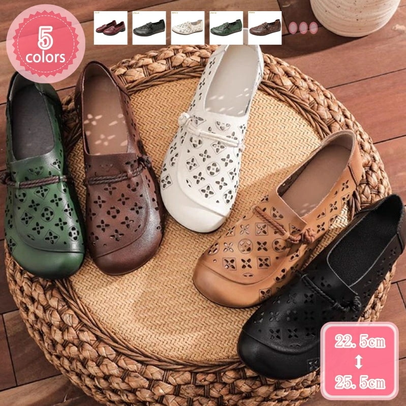 500円OFFクーポン フラットシューズ ぺたんこ 履きやすい 柔らかい パンプス 走れる ローヒール 歩きやすい フラットパンプス 通気性 疲れない 走れるパンプス バレエ ラウンドトゥ レディース