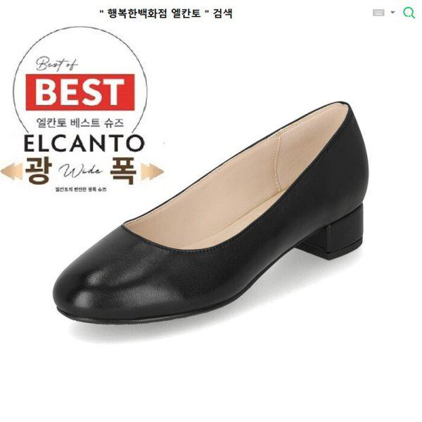 MD PICK NO.1 女性ラムスキン ベーシック パンプス 3cm LCWD41 19 (幸せな百貨店)()