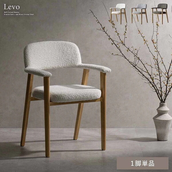 宮武製作所 CH-C5979-1 WH ホワイト Levo(レヴォ) ダイニングチェア (1脚) メーカー直送