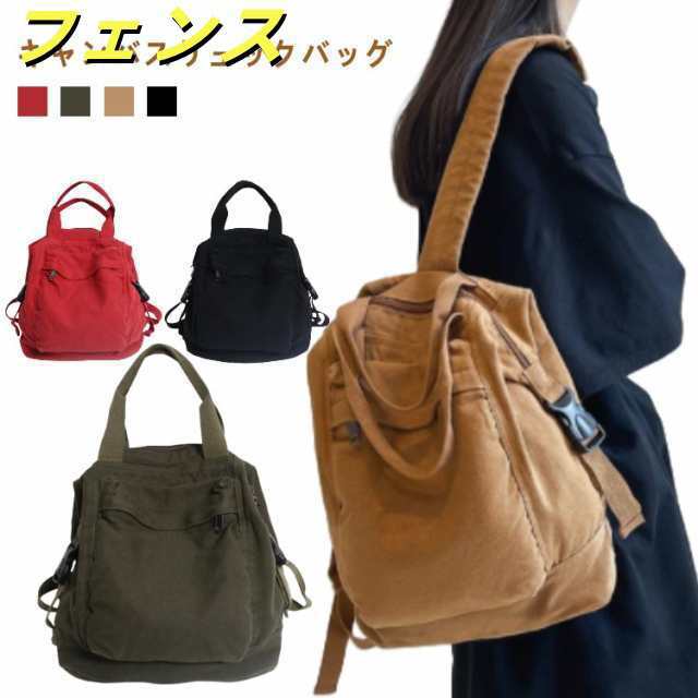 メンズ リュックバッグ 帆布 ザック リュック バッグ 機能バッグ キャンバス ショッピングバッグ 鞄 レディース エコバッグ マザーズバッグ リュックサック キャンバスバッグ 買い物 可愛い 日常使