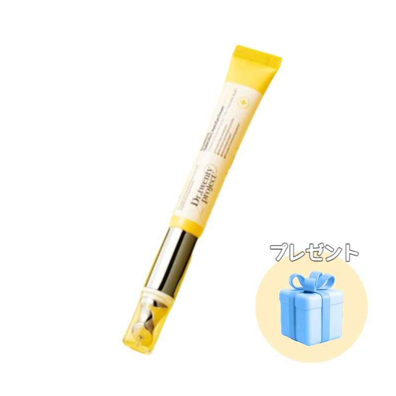 ガーラックビタC オートアイクリーム, 20ml