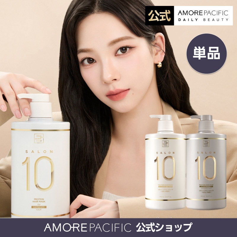 Qoo10] ミジャンセン 【公式】【大容量】サロン10 エッセンス : ヘア