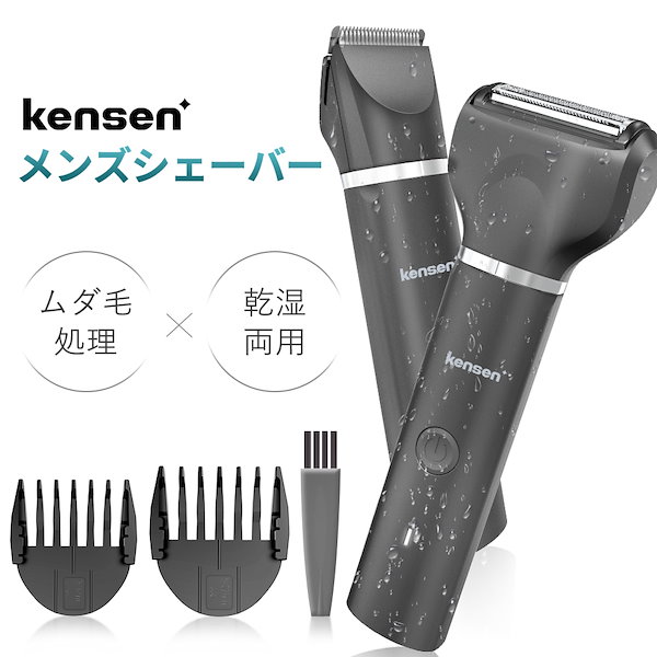 ER-GK81 メンズ電気シェーバー Amazon | パナソニック(Panasonic) ボディトリマー ボディ