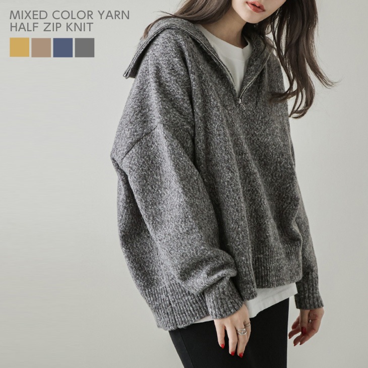 【24aw入荷済み】トップス ニット セーター ハーフジップ セーラーカラー 華奢見え シンプル レディース おすすめ おしゃれ フリーサイズ 2024秋冬 【lstp210-362】【：1-5営業日