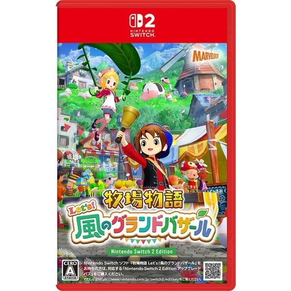 牧場物語 Lets! 風のグランドバザール Nintendo Switch 2 Edition ゲームソフト