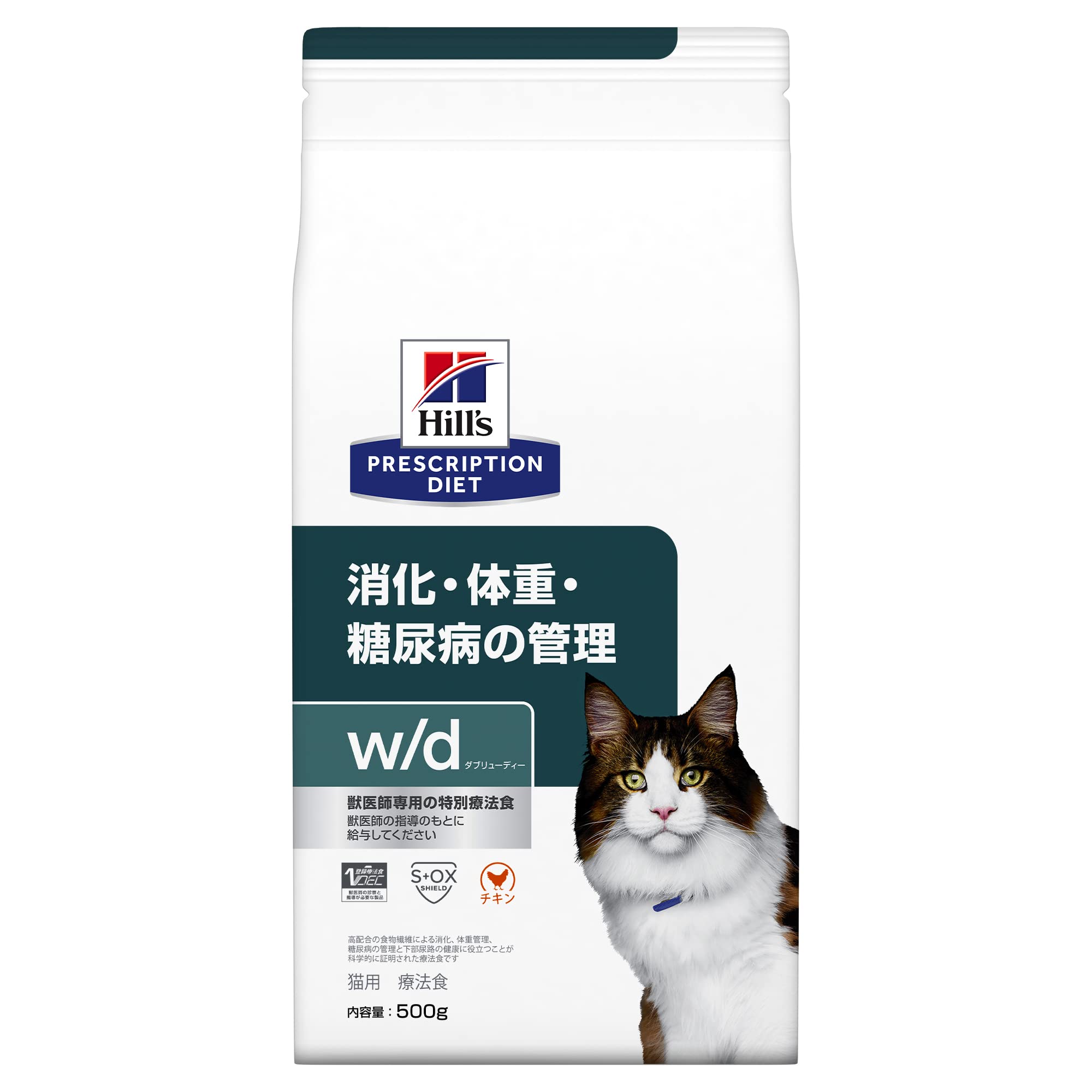 激安】 猫用 4袋セットヒルズ wd 500g ドライ 消化体重糖尿病の管理 ダブリューディー キャットフード -  flaviogimenis.com.br