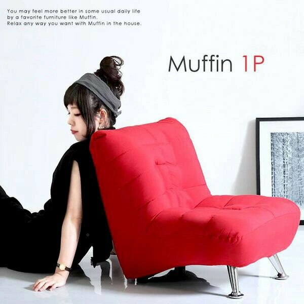 デザインソファ Muffin マフィン 1人掛け S-3166 1P