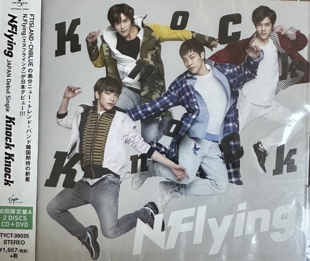 [未開封新品] (CD) NFlying (エンフライング) - (Japan Debut Single) Knock Knock (CD+DVD初回限定盤A)