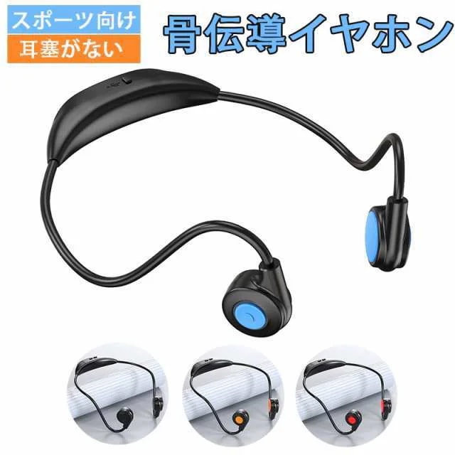 骨伝導イヤホン ワイヤレスイヤホン 骨伝導 ワイヤレス イヤホン Bluetooth5.3 最新型 超軽量 耳掛け マイク付き ヘッドホン 両耳通話19