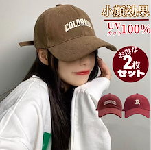 【メガ割り 2枚セット 急速出荷】 キャップ 帽子 レディース メンズ 深め 夏 キッズ メッシュ ゴルフキャップ スポーツ ランニング 大きいサイズ 綿 コットン UVカット 男女兼用 無地 小顔効
