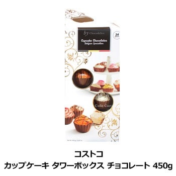 Qoo10 コストコ カップケーキ タワーボックス 食品