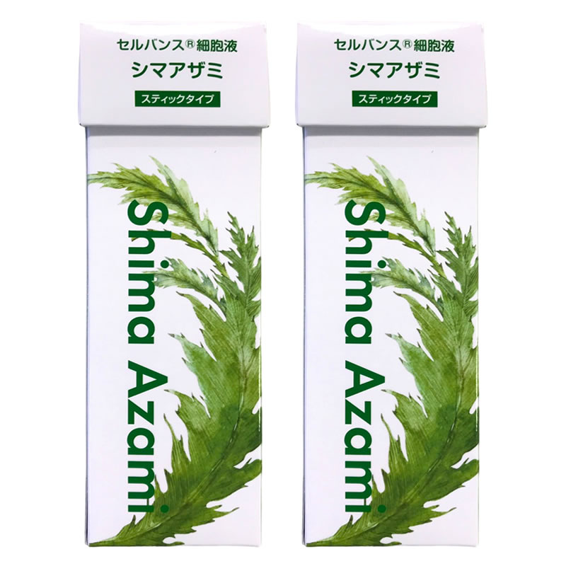 【2箱セット】セルバンス細胞液シマアザミ　パウチタイプ　15ml×10本入×2箱　エクソソーム　アッカーマンシア菌　植物性エクソソーム　ドリンク