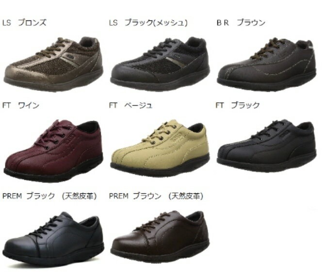 日本最安値に挑戦人間工学に基づいたかかとのない靴ロシオ ゴールド8色から選べる３Eシューズ入門 向け 7度かかとの ウォーキングシューズダイエット，腰痛，ひざ痛，健康靴，ストレッチR