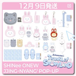 オニュ　SHINee ONEW　ジングワン　クッション オニュ SHINee ONEW ジングワン クッション オニュ SHINee ONEW