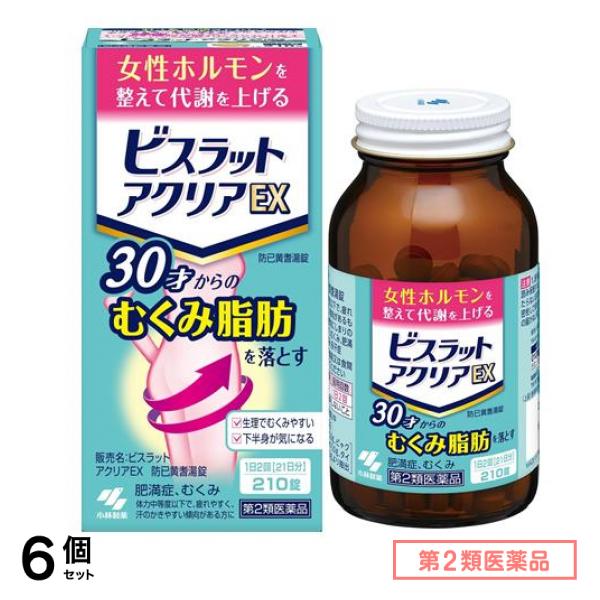 第２類医薬品 ビスラットアクリアEX 防已黄耆湯錠 210錠 (21日分) 6個セット