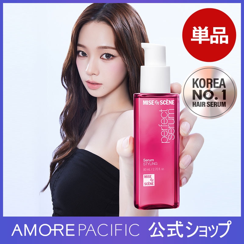 Qoo10] ミジャンセン 【公式】【単品】パーフェクトセラム スタ