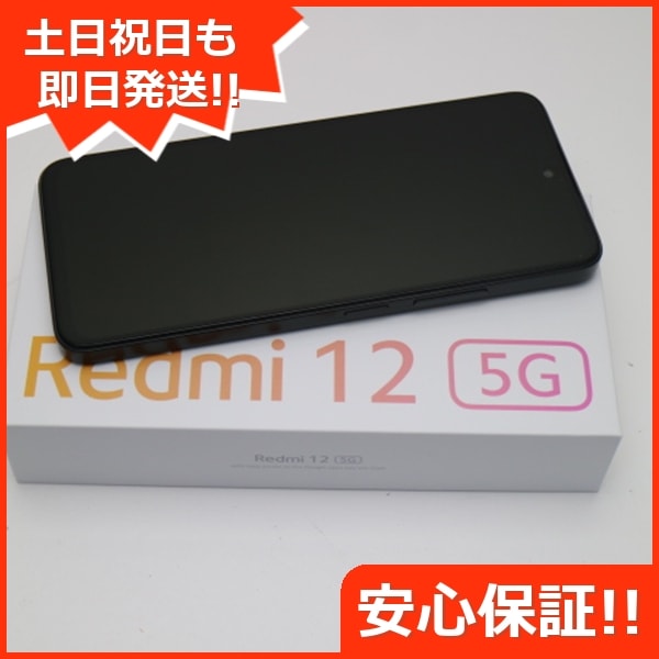 新品未使用 Redmi 12 5G XIG03 ミッドナイトブラック スマホ Xiaomi 即日発送 土日祝発送OK 11