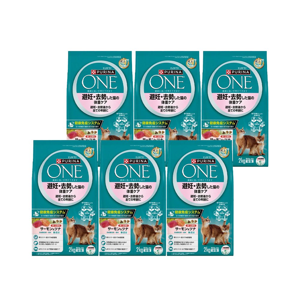 キャットフード　ピュリナワン　猫　キャット　避妊・去勢した猫の体重ケア　避妊去勢後からすべての年齢に　サーモン＆ツナ　２ｋｇX６袋　成猫用　ＣＲＣ35―15―68―20―00