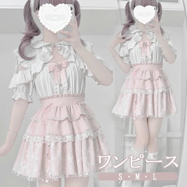 掘り出し物量産型 セットアップ エンジェルスリーブ 肩出し ロリータ 夏 スカート 半袖 レディース 女子 レース リボン ショート丈 ミニ フリル オープンショルダー ギャル ドレス かわいい 可愛