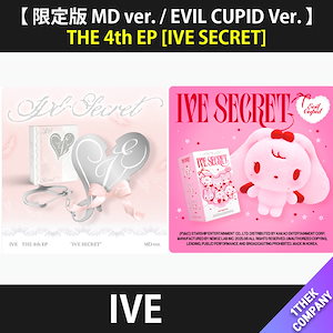 Qoo10] STARSHIPエンターテインメント （選択）【 限定版 MD ver. /